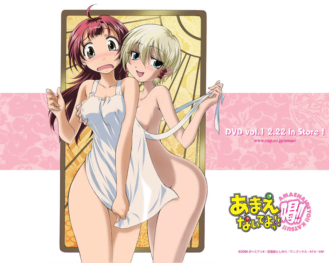 2girls Amaenaideyo Blush Breast Grab Chitose Nanbu Kazuki Kazusano No Bra Nopan Nude Undressing1626