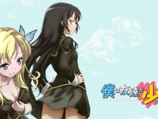 Boku Wa Tomodachi Ga Sukunai 20