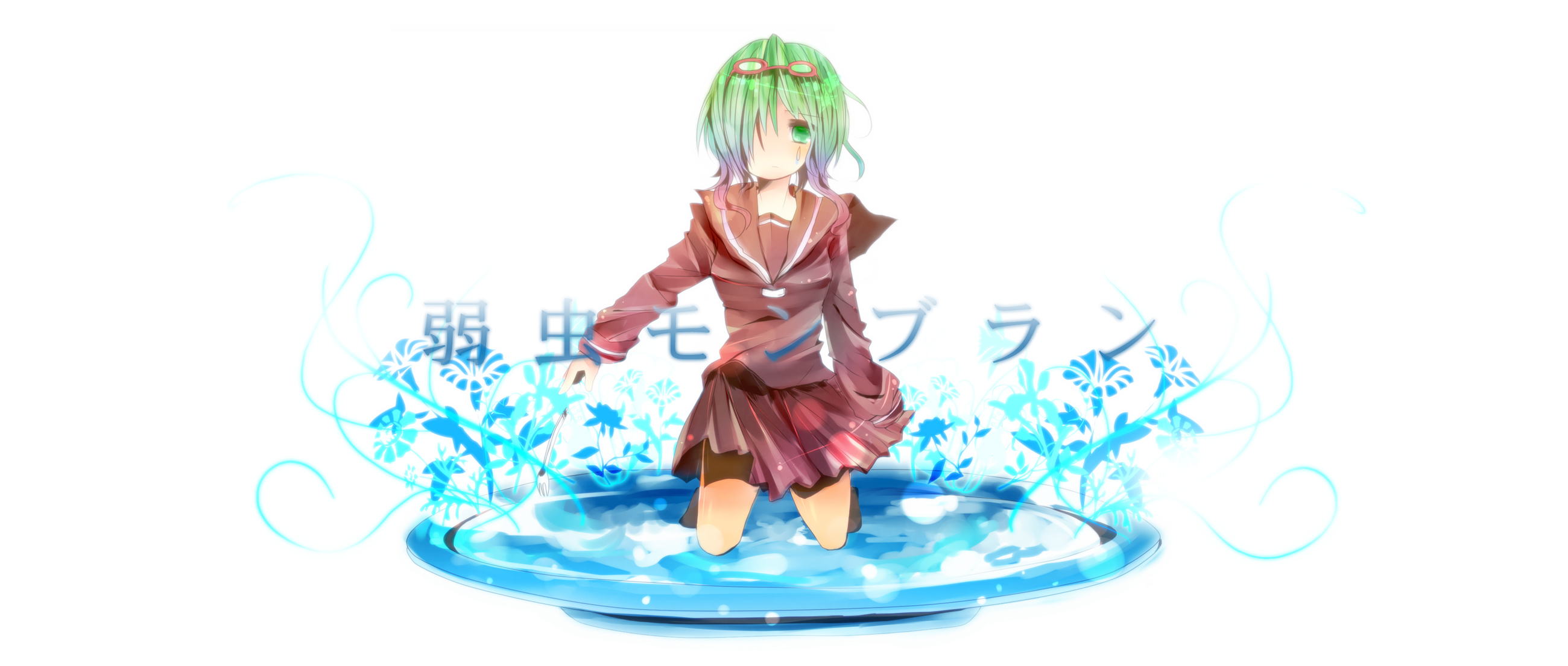 Gumi 12