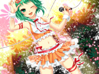 Gumi 13