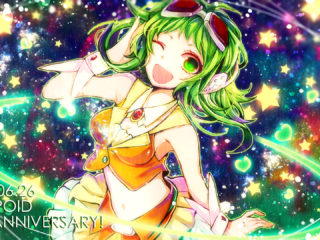 Gumi 16