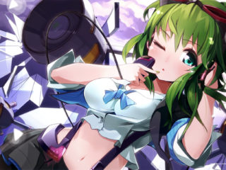 Gumi 33