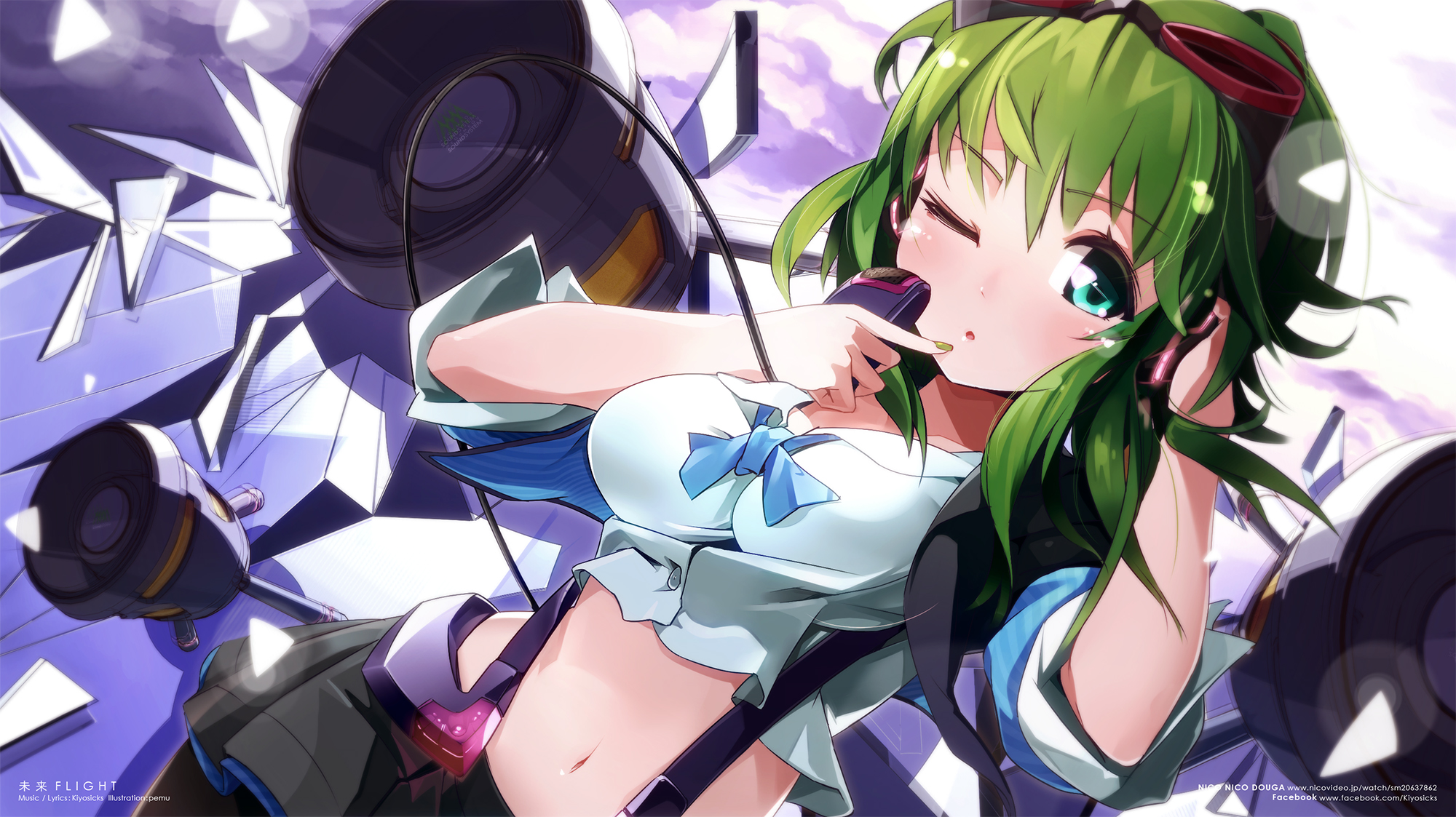 Gumi 33