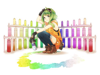 Gumi 50