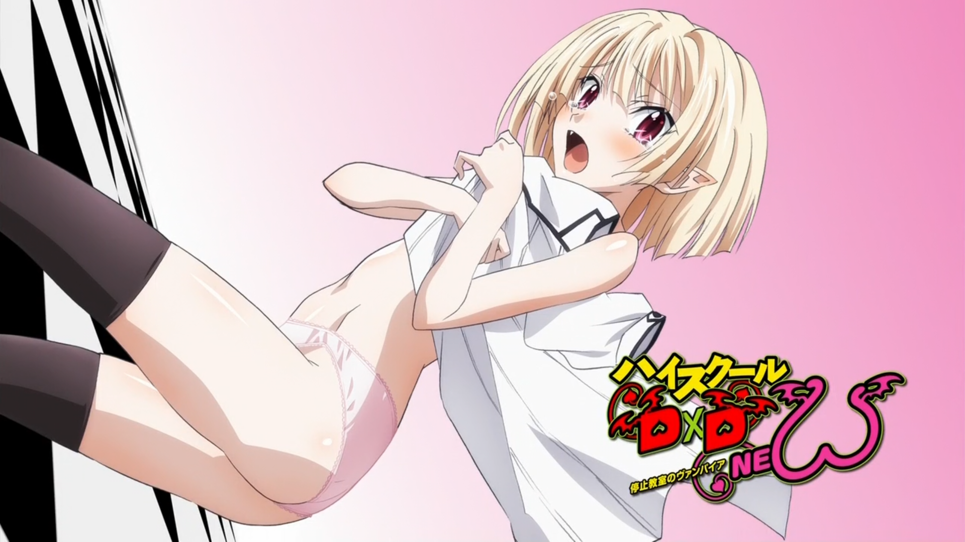 High School Dxd 18