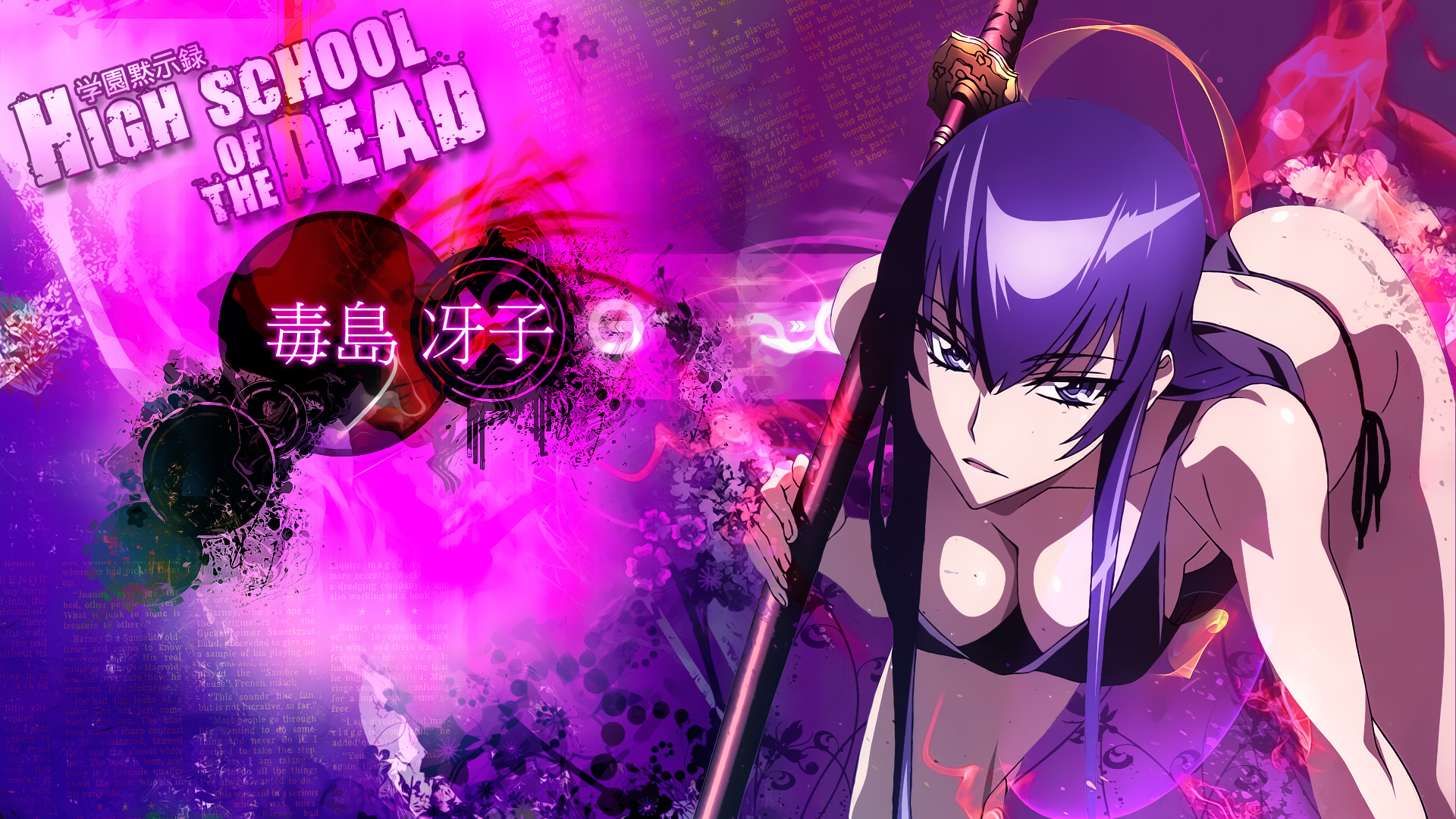 Highschool Of The Dead 20