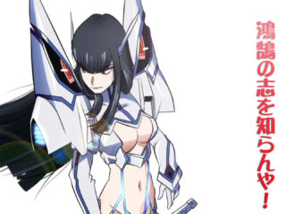 Kill La Kill 17