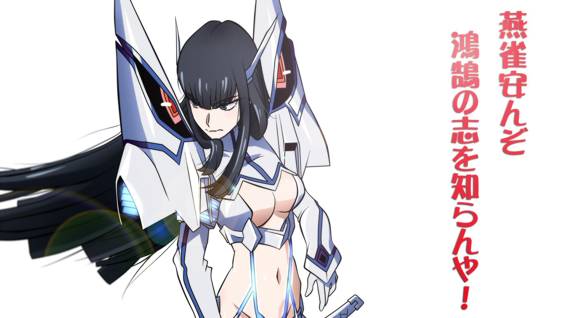 Kill La Kill 17