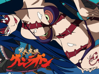 Tengen Toppa Gurren Lagann 11