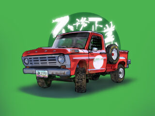 Ford F250