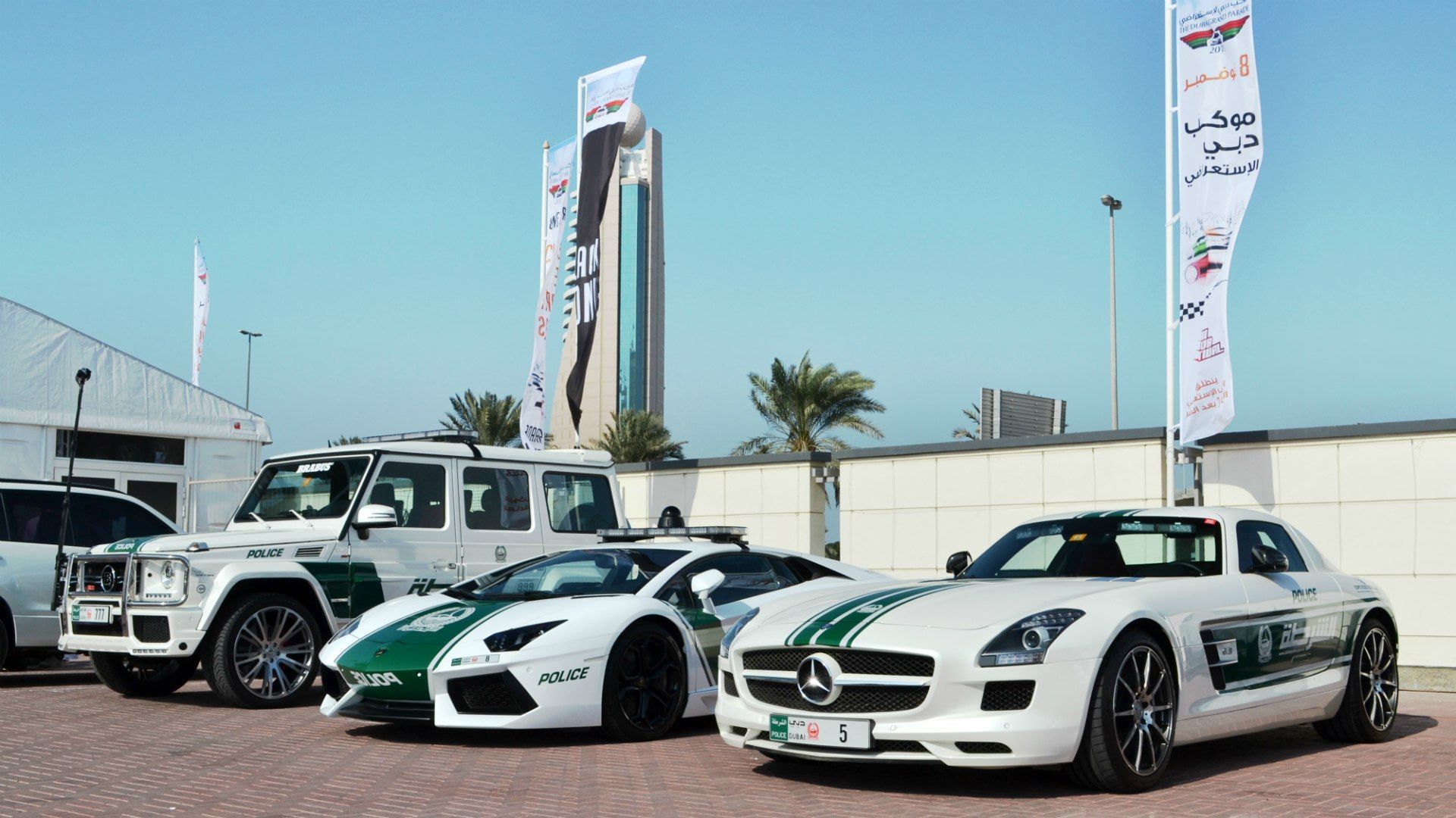 Multi Dubai Police Force