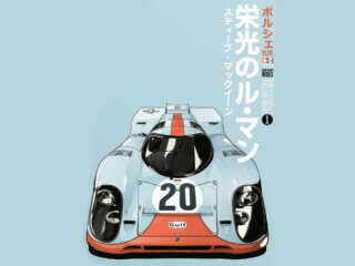 Porsche 917k 1970