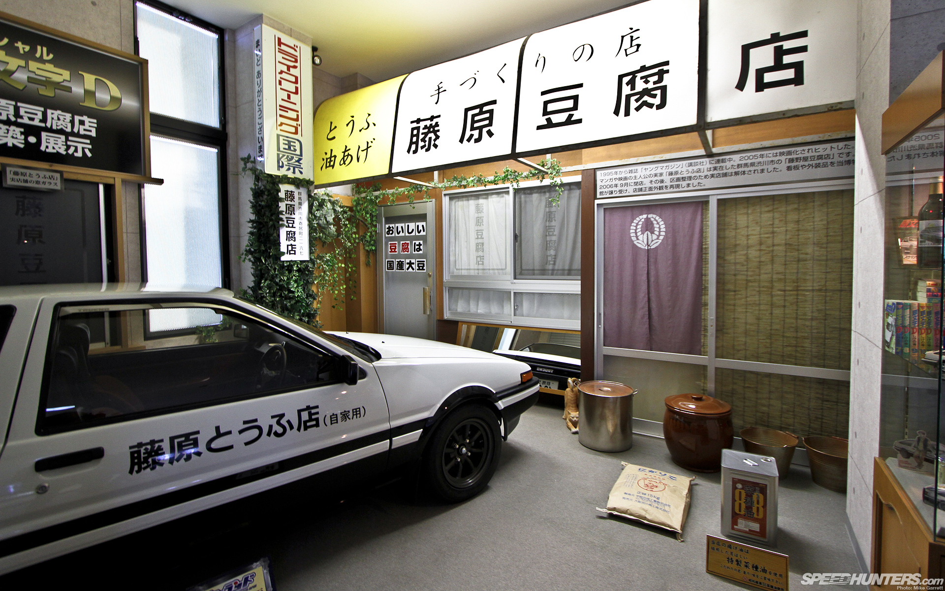 Toyota Initial D Sprinter Trueno (ae86) (1)